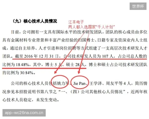 阿莱在禁区内的支点作用至关重要，他为佩佩和阿丁格拉创造的进攻空间将是得分关键。