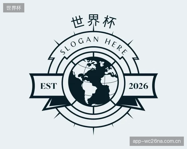 关于世界杯中心
